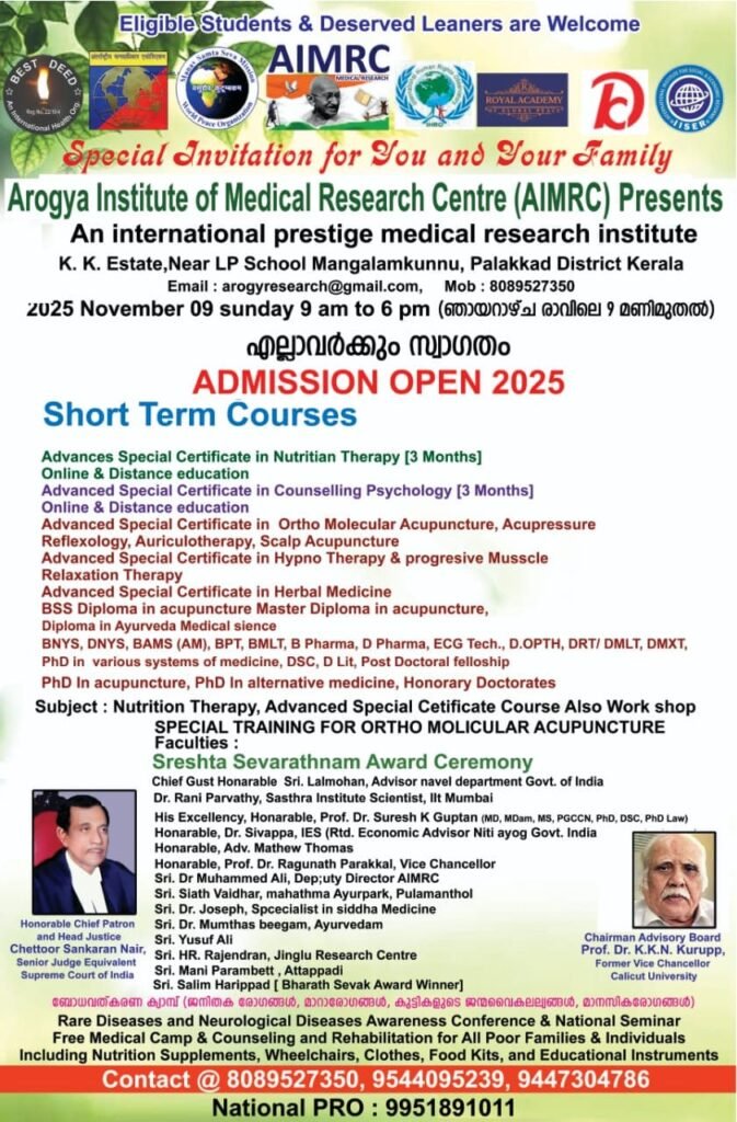 Rehabilitation Courses